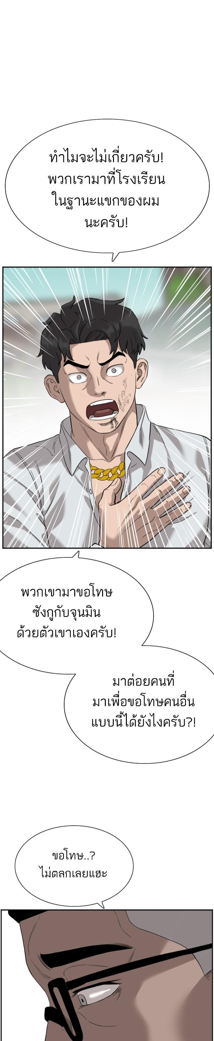 Manga-lc-com อ่านมังงะ อ่านการ์ตูน ออนไลน์ ฟรี Bad Guy ตอนที่ 1 2 3 4 5 6 7 8 9 10 11 12 13 14 ฟรี ไม่มีโฆษณา Manga-lc - อ่าน มังงะ อ่าน การ์ตูน ออนไลน์ อ่านมังงะ ฟรี