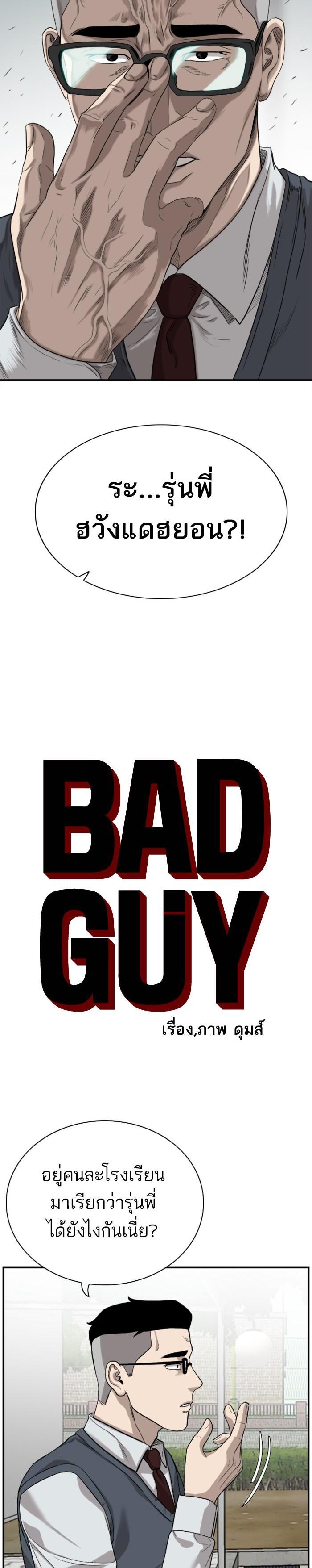 Manga-lc-com อ่านมังงะ อ่านการ์ตูน ออนไลน์ ฟรี Bad Guy ตอนที่ 1 2 3 4 5 6 7 8 9 10 11 12 13 14 ฟรี ไม่มีโฆษณา Manga-lc - อ่าน มังงะ อ่าน การ์ตูน ออนไลน์ อ่านมังงะ ฟรี