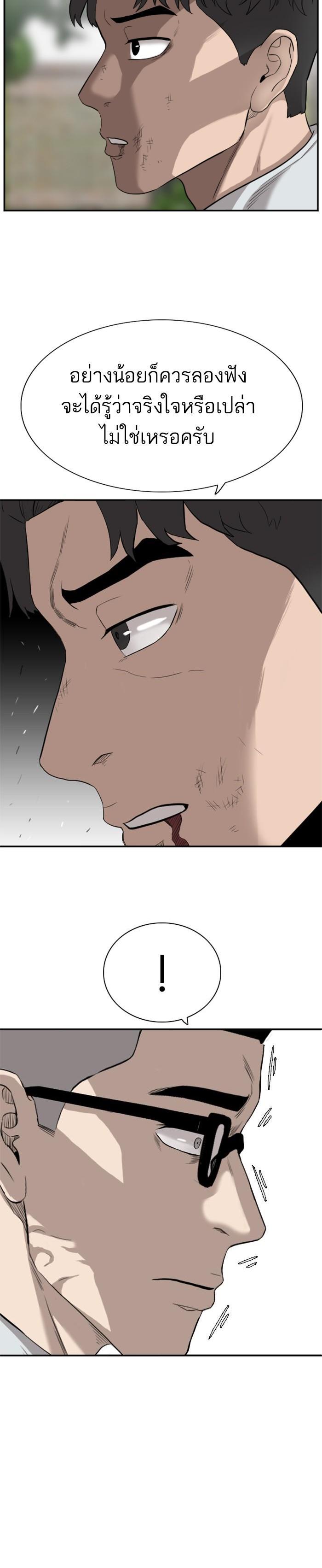 Manga-lc-com อ่านมังงะ อ่านการ์ตูน ออนไลน์ ฟรี Bad Guy ตอนที่ 1 2 3 4 5 6 7 8 9 10 11 12 13 14 ฟรี ไม่มีโฆษณา Manga-lc - อ่าน มังงะ อ่าน การ์ตูน ออนไลน์ อ่านมังงะ ฟรี