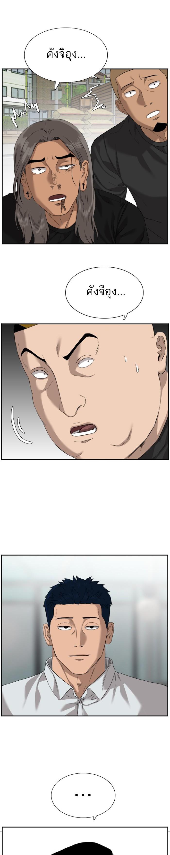 Manga-lc-com อ่านมังงะ อ่านการ์ตูน ออนไลน์ ฟรี Bad Guy ตอนที่ 1 2 3 4 5 6 7 8 9 10 11 12 13 14 ฟรี ไม่มีโฆษณา Manga-lc - อ่าน มังงะ อ่าน การ์ตูน ออนไลน์ อ่านมังงะ ฟรี