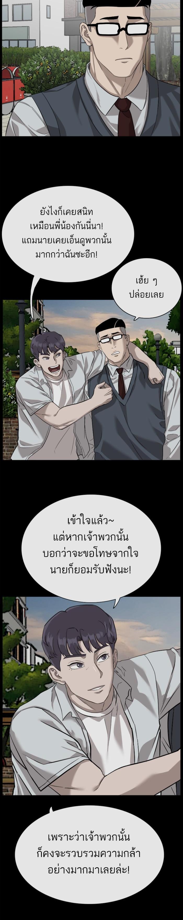 Manga-lc-com อ่านมังงะ อ่านการ์ตูน ออนไลน์ ฟรี Bad Guy ตอนที่ 1 2 3 4 5 6 7 8 9 10 11 12 13 14 ฟรี ไม่มีโฆษณา Manga-lc - อ่าน มังงะ อ่าน การ์ตูน ออนไลน์ อ่านมังงะ ฟรี