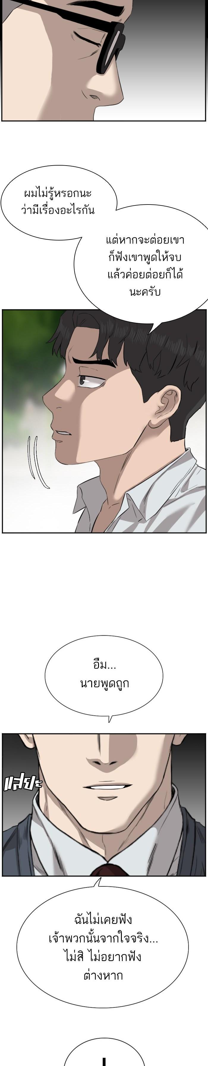 Manga-lc-com อ่านมังงะ อ่านการ์ตูน ออนไลน์ ฟรี Bad Guy ตอนที่ 1 2 3 4 5 6 7 8 9 10 11 12 13 14 ฟรี ไม่มีโฆษณา Manga-lc - อ่าน มังงะ อ่าน การ์ตูน ออนไลน์ อ่านมังงะ ฟรี