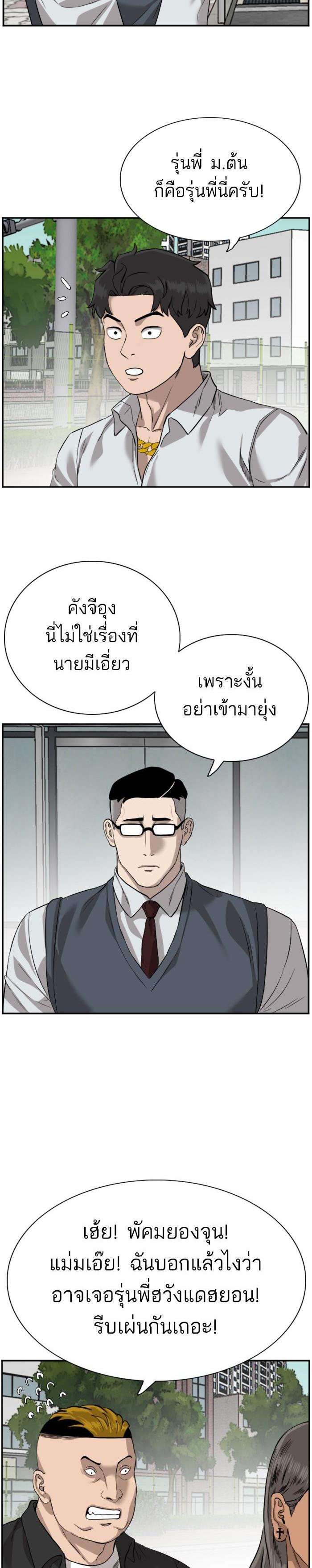 Manga-lc-com อ่านมังงะ อ่านการ์ตูน ออนไลน์ ฟรี Bad Guy ตอนที่ 1 2 3 4 5 6 7 8 9 10 11 12 13 14 ฟรี ไม่มีโฆษณา Manga-lc - อ่าน มังงะ อ่าน การ์ตูน ออนไลน์ อ่านมังงะ ฟรี