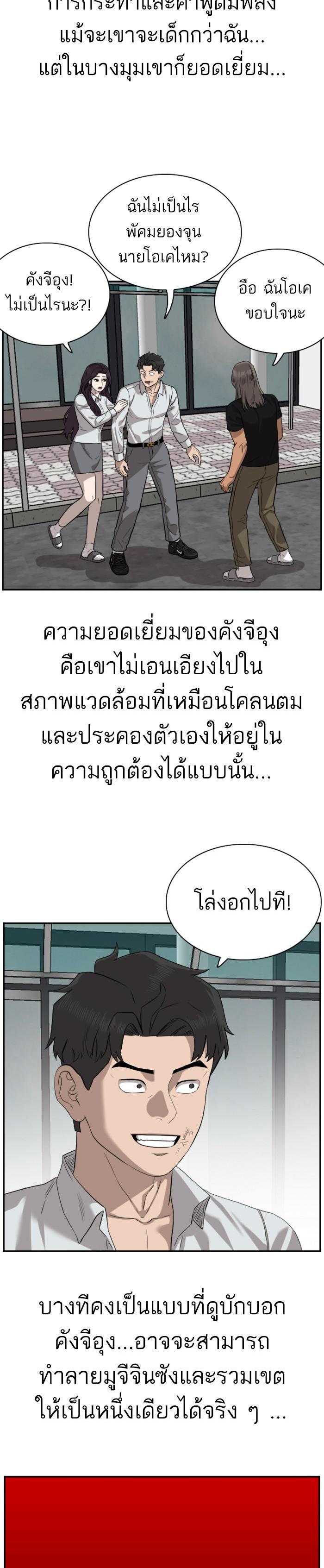 Manga-lc-com อ่านมังงะ อ่านการ์ตูน ออนไลน์ ฟรี Bad Guy ตอนที่ 1 2 3 4 5 6 7 8 9 10 11 12 13 14 ฟรี ไม่มีโฆษณา Manga-lc - อ่าน มังงะ อ่าน การ์ตูน ออนไลน์ อ่านมังงะ ฟรี