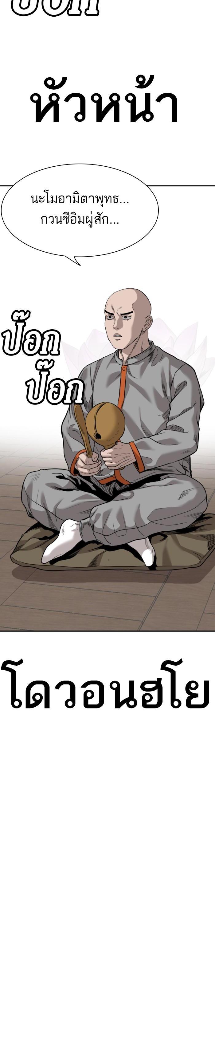 Manga-lc-com อ่านมังงะ อ่านการ์ตูน ออนไลน์ ฟรี Bad Guy ตอนที่ 1 2 3 4 5 6 7 8 9 10 11 12 13 14 ฟรี ไม่มีโฆษณา Manga-lc - อ่าน มังงะ อ่าน การ์ตูน ออนไลน์ อ่านมังงะ ฟรี