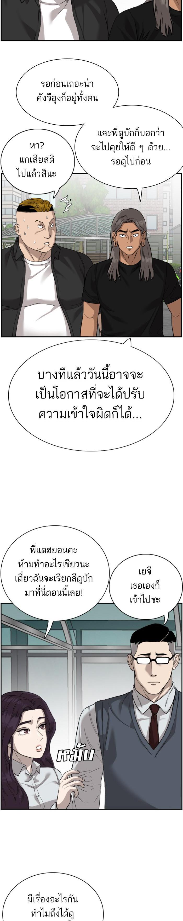 Manga-lc-com อ่านมังงะ อ่านการ์ตูน ออนไลน์ ฟรี Bad Guy ตอนที่ 1 2 3 4 5 6 7 8 9 10 11 12 13 14 ฟรี ไม่มีโฆษณา Manga-lc - อ่าน มังงะ อ่าน การ์ตูน ออนไลน์ อ่านมังงะ ฟรี