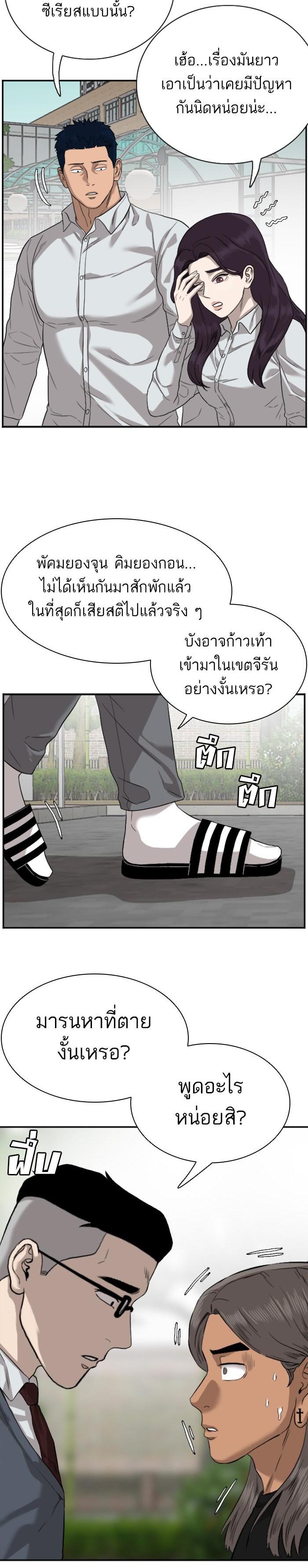 Manga-lc-com อ่านมังงะ อ่านการ์ตูน ออนไลน์ ฟรี Bad Guy ตอนที่ 1 2 3 4 5 6 7 8 9 10 11 12 13 14 ฟรี ไม่มีโฆษณา Manga-lc - อ่าน มังงะ อ่าน การ์ตูน ออนไลน์ อ่านมังงะ ฟรี