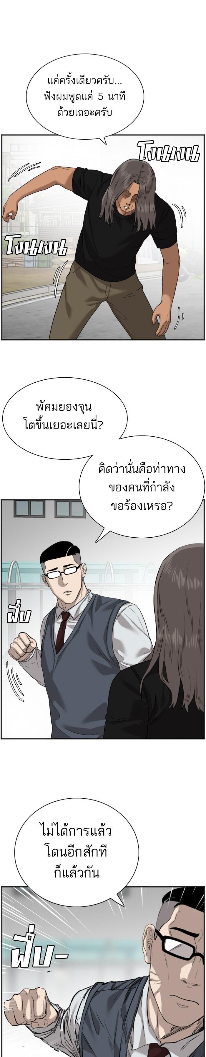 Manga-lc-com อ่านมังงะ อ่านการ์ตูน ออนไลน์ ฟรี Bad Guy ตอนที่ 1 2 3 4 5 6 7 8 9 10 11 12 13 14 ฟรี ไม่มีโฆษณา Manga-lc - อ่าน มังงะ อ่าน การ์ตูน ออนไลน์ อ่านมังงะ ฟรี