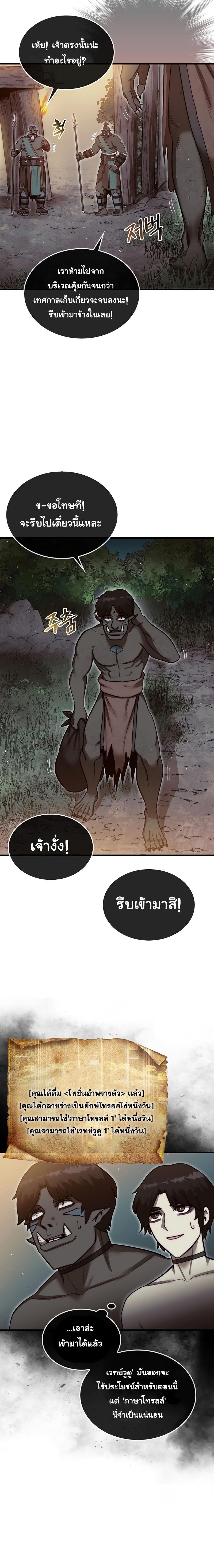 Manga-lc-com อ่านมังงะ อ่านการ์ตูน ออนไลน์ ฟรี The 31st Piece Turns the Tables ตอนที่ 1 2 3 4 5 6 7 8 9 10 11 12 13 14 ฟรี ไม่มีโฆษณา Manga-lc - อ่าน มังงะ อ่าน การ์ตูน ออนไลน์ อ่านมังงะ ฟรี