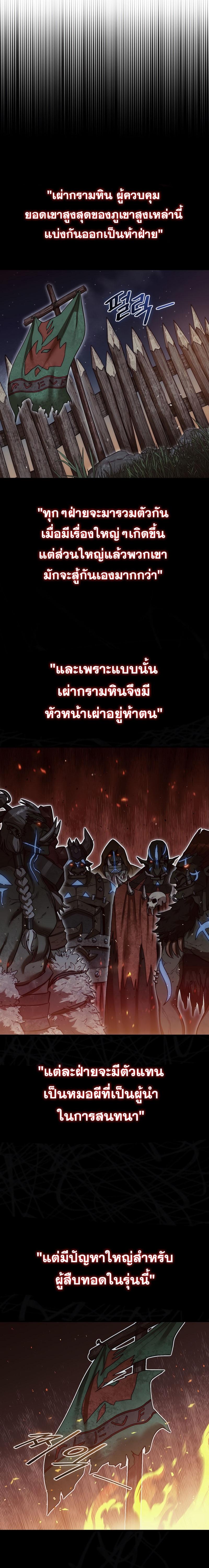 Manga-lc-com อ่านมังงะ อ่านการ์ตูน ออนไลน์ ฟรี The 31st Piece Turns the Tables ตอนที่ 1 2 3 4 5 6 7 8 9 10 11 12 13 14 ฟรี ไม่มีโฆษณา Manga-lc - อ่าน มังงะ อ่าน การ์ตูน ออนไลน์ อ่านมังงะ ฟรี