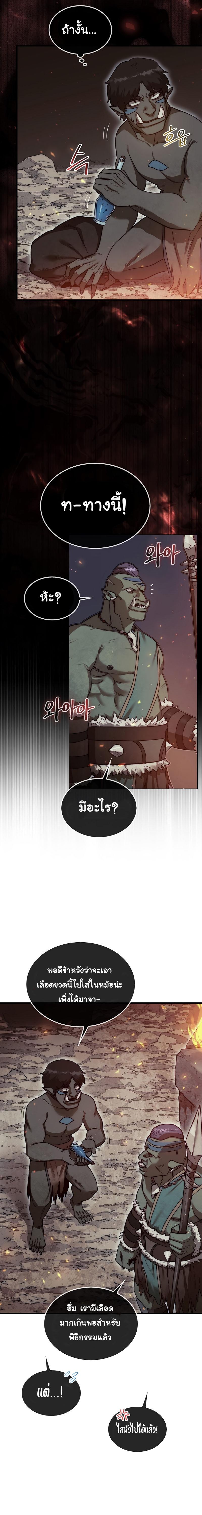 Manga-lc-com อ่านมังงะ อ่านการ์ตูน ออนไลน์ ฟรี The 31st Piece Turns the Tables ตอนที่ 1 2 3 4 5 6 7 8 9 10 11 12 13 14 ฟรี ไม่มีโฆษณา Manga-lc - อ่าน มังงะ อ่าน การ์ตูน ออนไลน์ อ่านมังงะ ฟรี