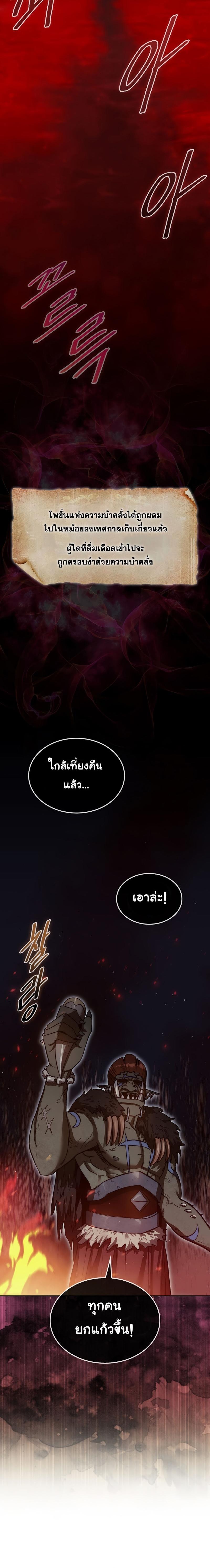 Manga-lc-com อ่านมังงะ อ่านการ์ตูน ออนไลน์ ฟรี The 31st Piece Turns the Tables ตอนที่ 1 2 3 4 5 6 7 8 9 10 11 12 13 14 ฟรี ไม่มีโฆษณา Manga-lc - อ่าน มังงะ อ่าน การ์ตูน ออนไลน์ อ่านมังงะ ฟรี