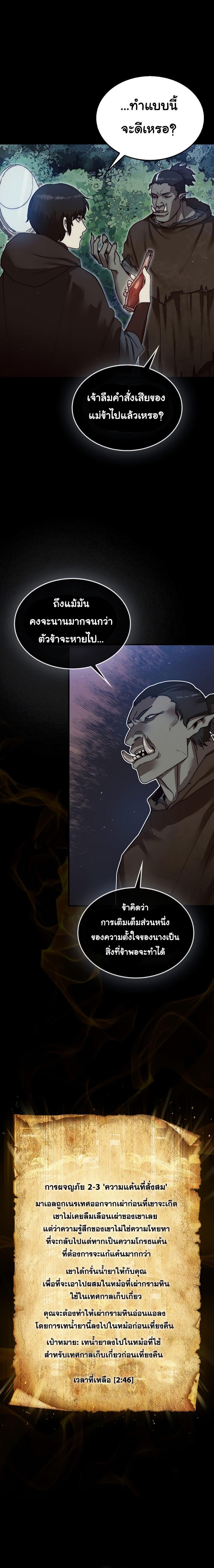 Manga-lc-com อ่านมังงะ อ่านการ์ตูน ออนไลน์ ฟรี The 31st Piece Turns the Tables ตอนที่ 1 2 3 4 5 6 7 8 9 10 11 12 13 14 ฟรี ไม่มีโฆษณา Manga-lc - อ่าน มังงะ อ่าน การ์ตูน ออนไลน์ อ่านมังงะ ฟรี