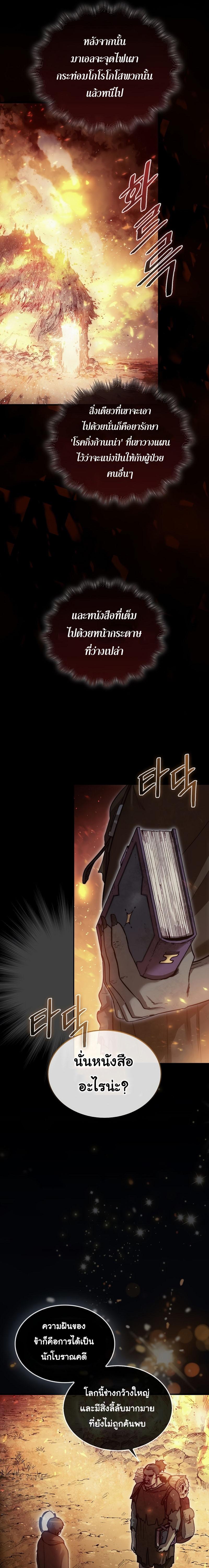 Manga-lc-com อ่านมังงะ อ่านการ์ตูน ออนไลน์ ฟรี The 31st Piece Turns the Tables ตอนที่ 1 2 3 4 5 6 7 8 9 10 11 12 13 14 ฟรี ไม่มีโฆษณา Manga-lc - อ่าน มังงะ อ่าน การ์ตูน ออนไลน์ อ่านมังงะ ฟรี