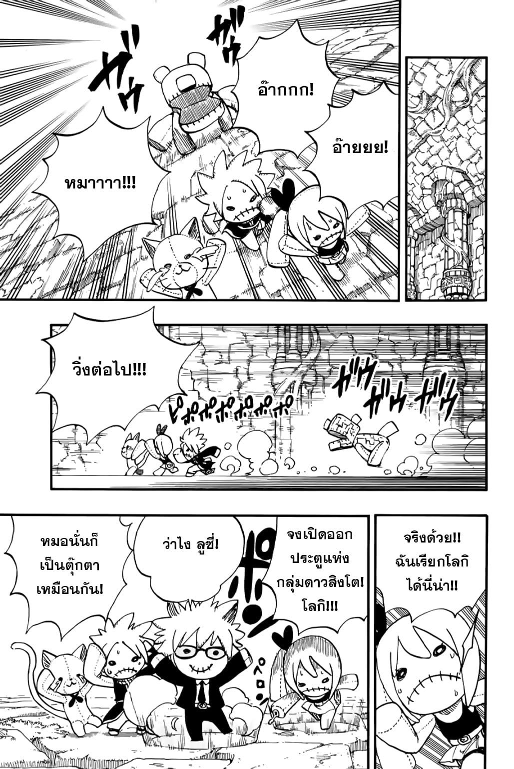 Manga-lc-com อ่านมังงะ อ่านการ์ตูน ออนไลน์ ฟรี Fairy Tail 100 Years Quest ตอนที่ 1 2 3 4 5 6 7 8 9 10 11 12 13 14 ฟรี ไม่มีโฆษณา Manga-lc - อ่าน มังงะ อ่าน การ์ตูน ออนไลน์ อ่านมังงะ ฟรี