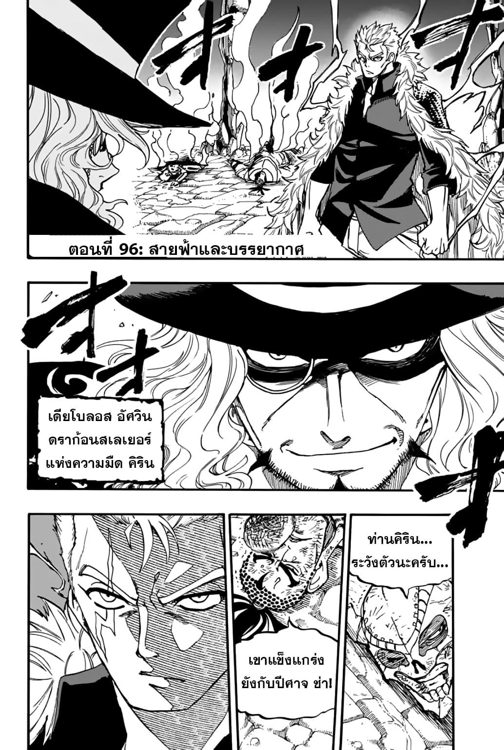 Manga-lc-com อ่านมังงะ อ่านการ์ตูน ออนไลน์ ฟรี Fairy Tail 100 Years Quest ตอนที่ 1 2 3 4 5 6 7 8 9 10 11 12 13 14 ฟรี ไม่มีโฆษณา Manga-lc - อ่าน มังงะ อ่าน การ์ตูน ออนไลน์ อ่านมังงะ ฟรี