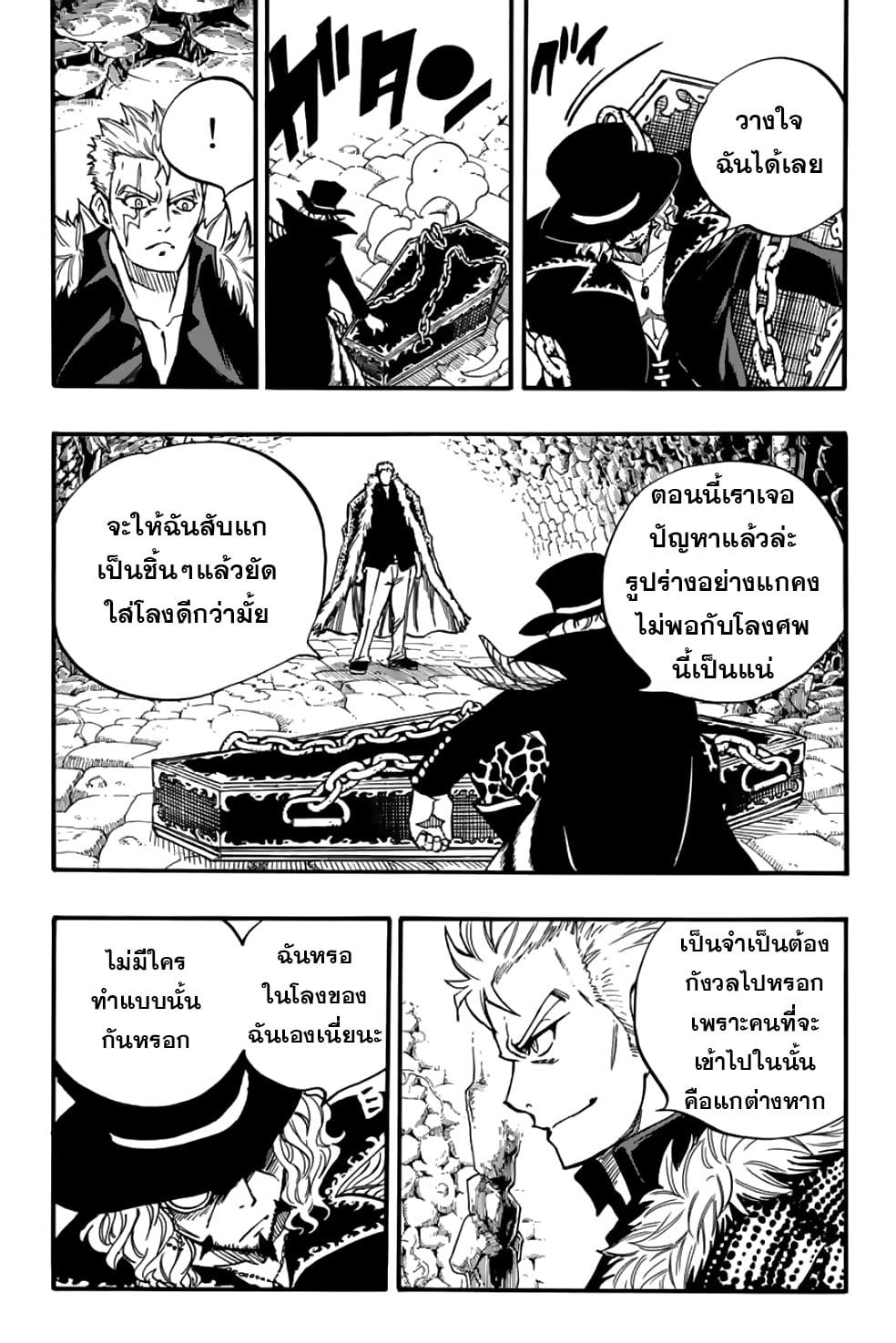 Manga-lc-com อ่านมังงะ อ่านการ์ตูน ออนไลน์ ฟรี Fairy Tail 100 Years Quest ตอนที่ 1 2 3 4 5 6 7 8 9 10 11 12 13 14 ฟรี ไม่มีโฆษณา Manga-lc - อ่าน มังงะ อ่าน การ์ตูน ออนไลน์ อ่านมังงะ ฟรี