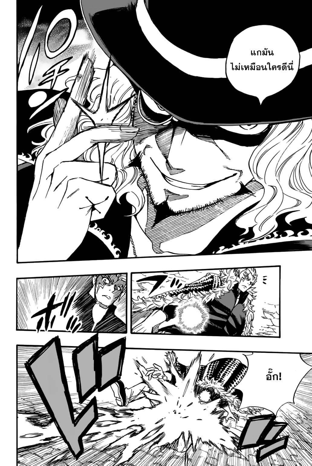 Manga-lc-com อ่านมังงะ อ่านการ์ตูน ออนไลน์ ฟรี Fairy Tail 100 Years Quest ตอนที่ 1 2 3 4 5 6 7 8 9 10 11 12 13 14 ฟรี ไม่มีโฆษณา Manga-lc - อ่าน มังงะ อ่าน การ์ตูน ออนไลน์ อ่านมังงะ ฟรี