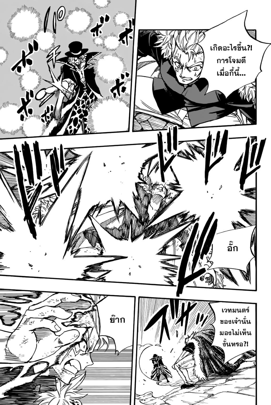 Manga-lc-com อ่านมังงะ อ่านการ์ตูน ออนไลน์ ฟรี Fairy Tail 100 Years Quest ตอนที่ 1 2 3 4 5 6 7 8 9 10 11 12 13 14 ฟรี ไม่มีโฆษณา Manga-lc - อ่าน มังงะ อ่าน การ์ตูน ออนไลน์ อ่านมังงะ ฟรี