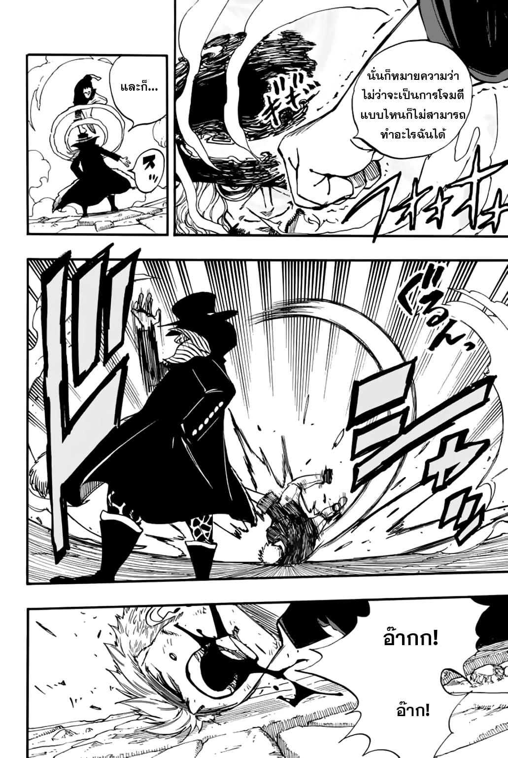 Manga-lc-com อ่านมังงะ อ่านการ์ตูน ออนไลน์ ฟรี Fairy Tail 100 Years Quest ตอนที่ 1 2 3 4 5 6 7 8 9 10 11 12 13 14 ฟรี ไม่มีโฆษณา Manga-lc - อ่าน มังงะ อ่าน การ์ตูน ออนไลน์ อ่านมังงะ ฟรี