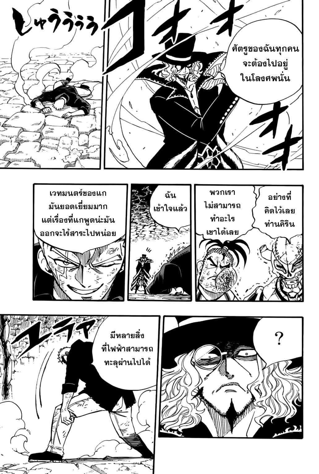 Manga-lc-com อ่านมังงะ อ่านการ์ตูน ออนไลน์ ฟรี Fairy Tail 100 Years Quest ตอนที่ 1 2 3 4 5 6 7 8 9 10 11 12 13 14 ฟรี ไม่มีโฆษณา Manga-lc - อ่าน มังงะ อ่าน การ์ตูน ออนไลน์ อ่านมังงะ ฟรี