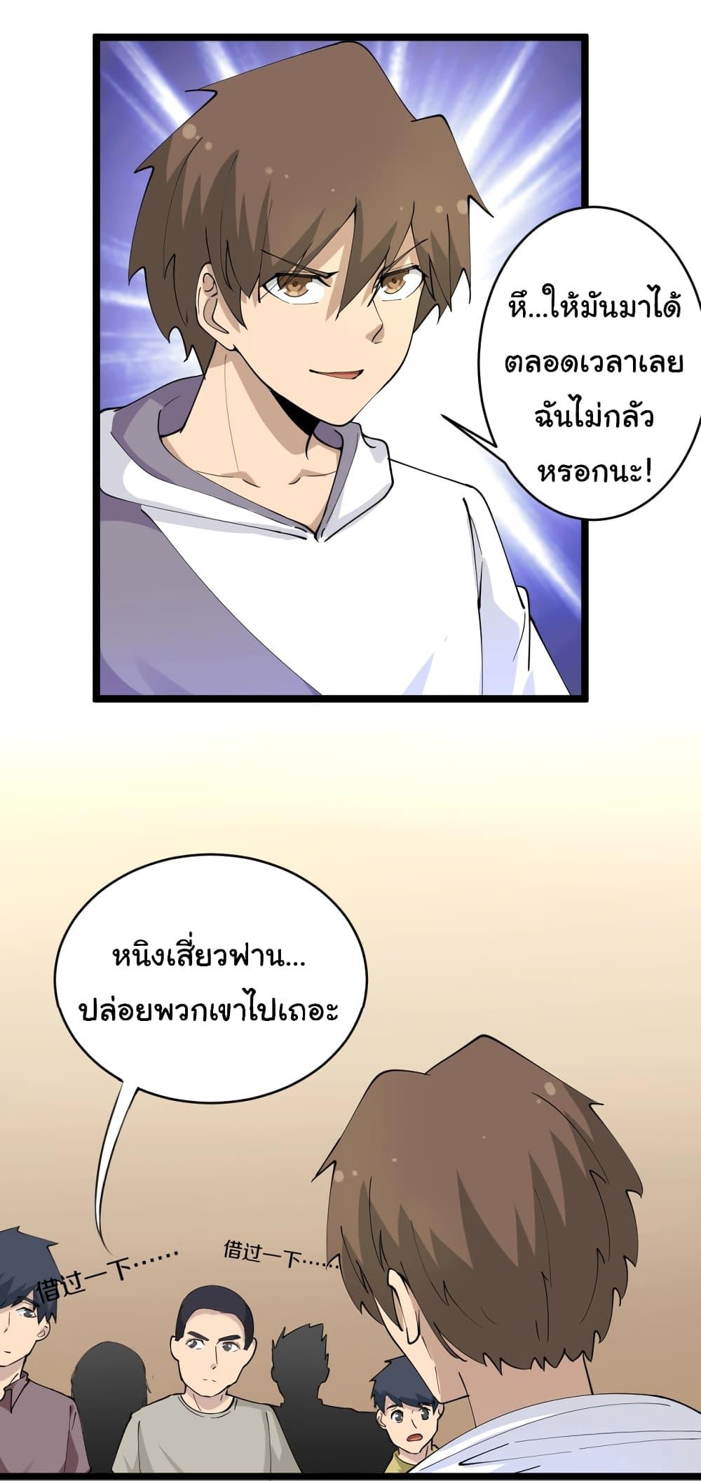 Manga-lc-com อ่านมังงะ อ่านการ์ตูน ออนไลน์ ฟรี Sanjie Taobao Store ตอนที่ 1 2 3 4 5 6 7 8 9 10 11 12 13 14 ฟรี ไม่มีโฆษณา Manga-lc - อ่าน มังงะ อ่าน การ์ตูน ออนไลน์ อ่านมังงะ ฟรี