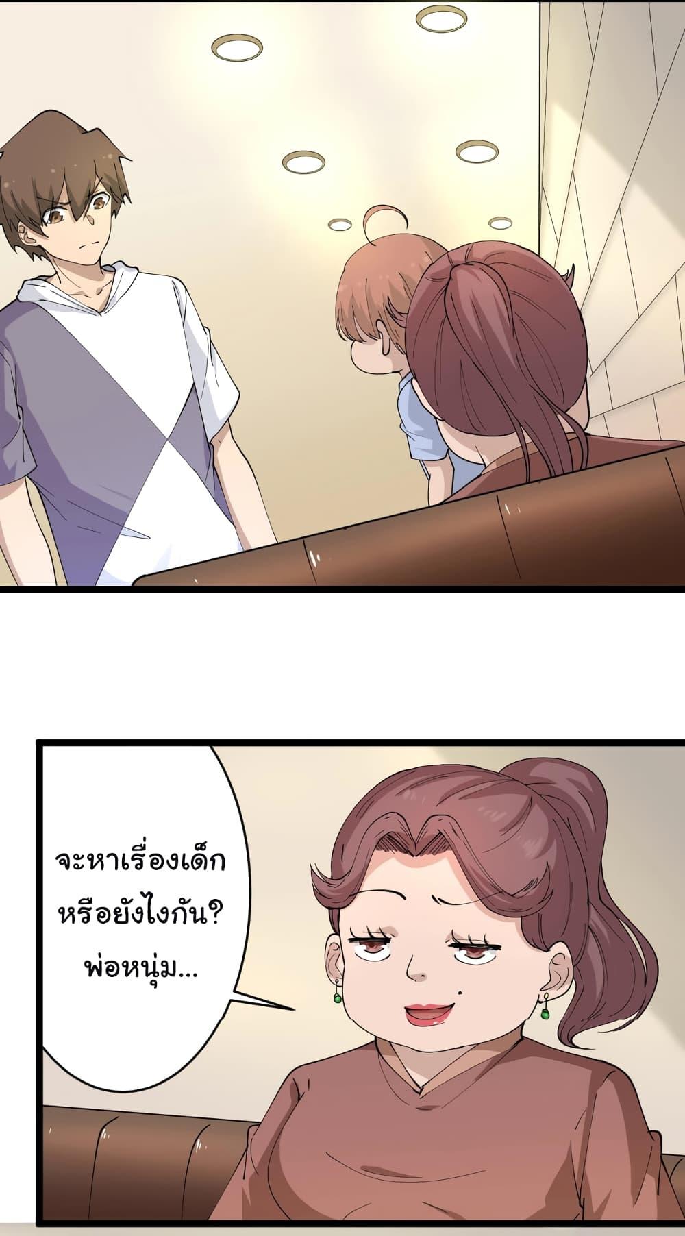 Manga-lc-com อ่านมังงะ อ่านการ์ตูน ออนไลน์ ฟรี Sanjie Taobao Store ตอนที่ 1 2 3 4 5 6 7 8 9 10 11 12 13 14 ฟรี ไม่มีโฆษณา Manga-lc - อ่าน มังงะ อ่าน การ์ตูน ออนไลน์ อ่านมังงะ ฟรี