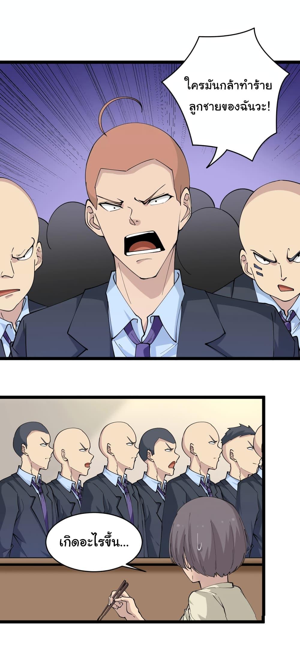 Manga-lc-com อ่านมังงะ อ่านการ์ตูน ออนไลน์ ฟรี Sanjie Taobao Store ตอนที่ 1 2 3 4 5 6 7 8 9 10 11 12 13 14 ฟรี ไม่มีโฆษณา Manga-lc - อ่าน มังงะ อ่าน การ์ตูน ออนไลน์ อ่านมังงะ ฟรี