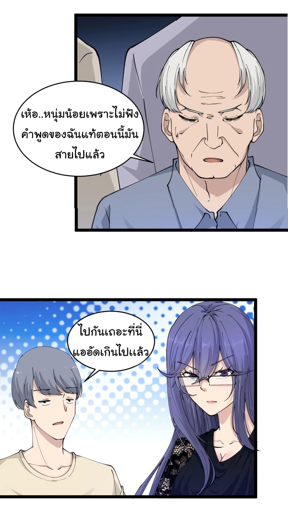 Manga-lc-com อ่านมังงะ อ่านการ์ตูน ออนไลน์ ฟรี Sanjie Taobao Store ตอนที่ 1 2 3 4 5 6 7 8 9 10 11 12 13 14 ฟรี ไม่มีโฆษณา Manga-lc - อ่าน มังงะ อ่าน การ์ตูน ออนไลน์ อ่านมังงะ ฟรี