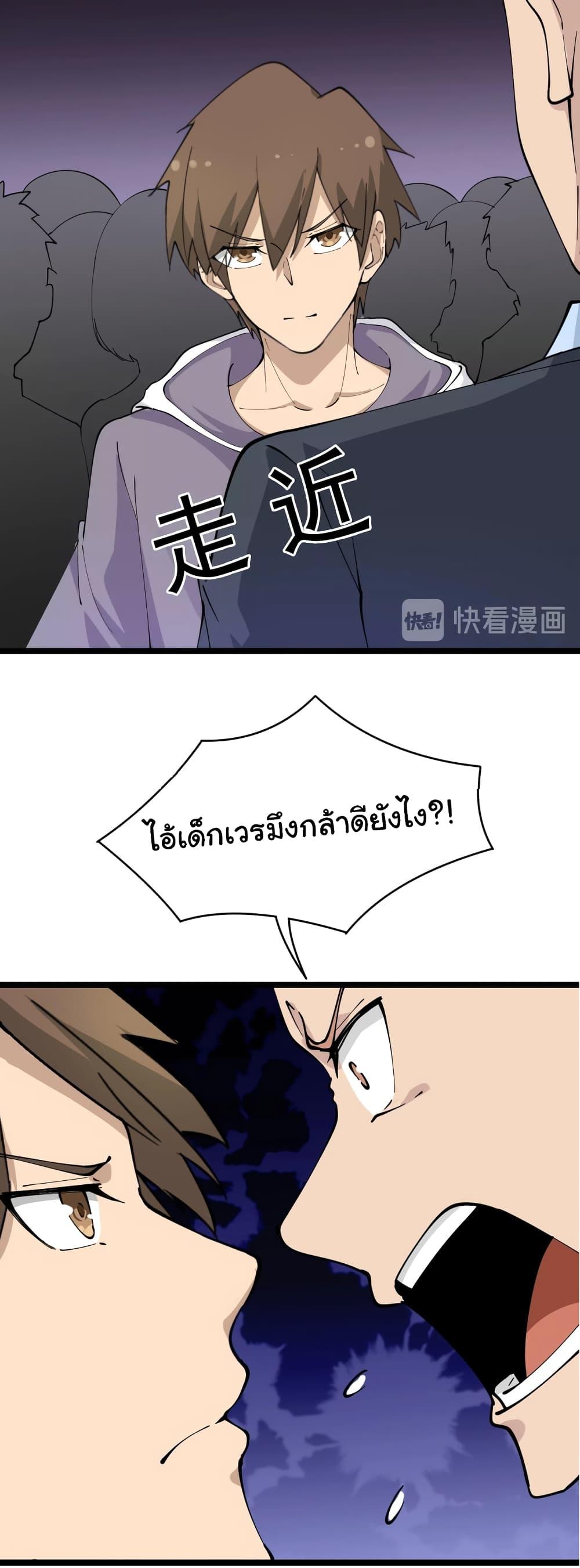 Manga-lc-com อ่านมังงะ อ่านการ์ตูน ออนไลน์ ฟรี Sanjie Taobao Store ตอนที่ 1 2 3 4 5 6 7 8 9 10 11 12 13 14 ฟรี ไม่มีโฆษณา Manga-lc - อ่าน มังงะ อ่าน การ์ตูน ออนไลน์ อ่านมังงะ ฟรี