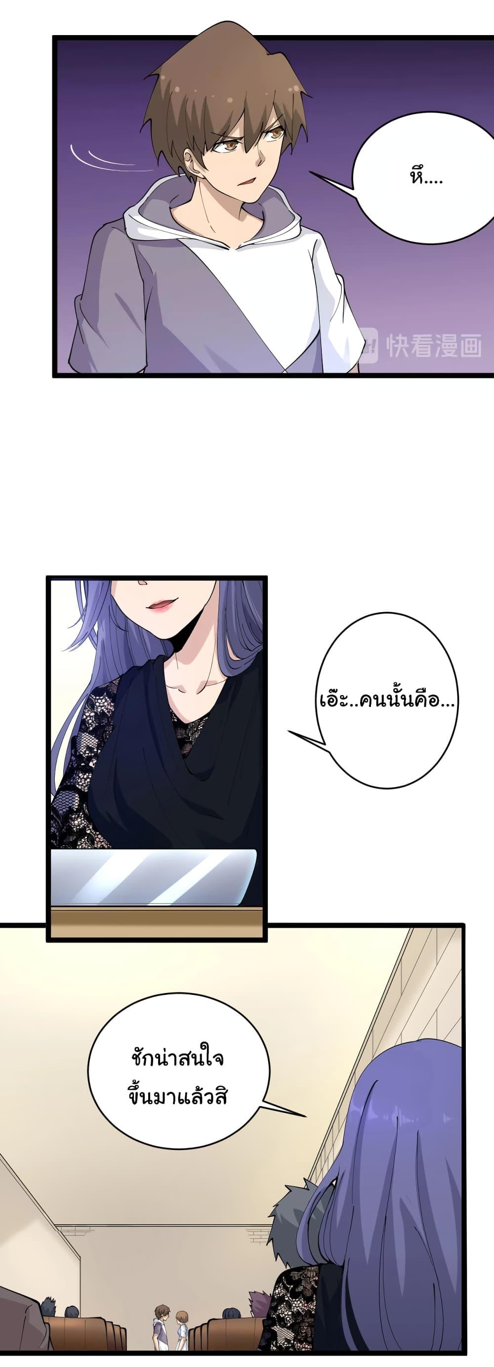 Manga-lc-com อ่านมังงะ อ่านการ์ตูน ออนไลน์ ฟรี Sanjie Taobao Store ตอนที่ 1 2 3 4 5 6 7 8 9 10 11 12 13 14 ฟรี ไม่มีโฆษณา Manga-lc - อ่าน มังงะ อ่าน การ์ตูน ออนไลน์ อ่านมังงะ ฟรี