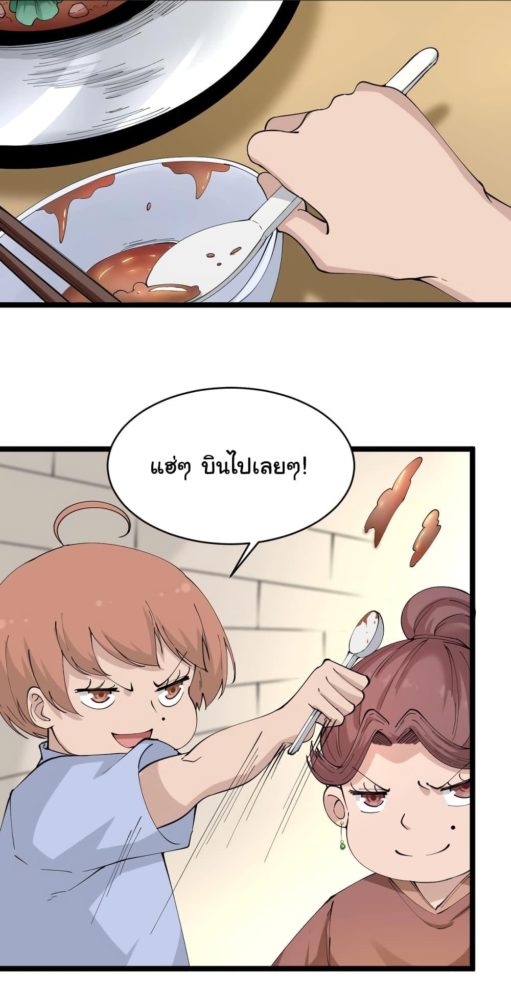 Manga-lc-com อ่านมังงะ อ่านการ์ตูน ออนไลน์ ฟรี Sanjie Taobao Store ตอนที่ 1 2 3 4 5 6 7 8 9 10 11 12 13 14 ฟรี ไม่มีโฆษณา Manga-lc - อ่าน มังงะ อ่าน การ์ตูน ออนไลน์ อ่านมังงะ ฟรี
