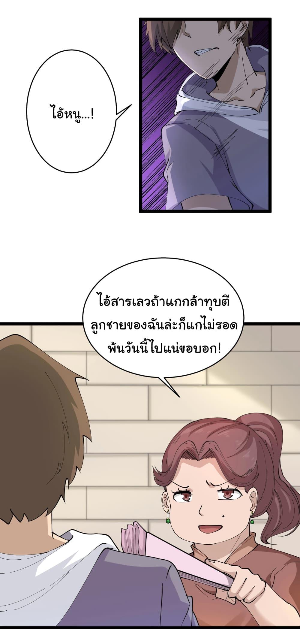 Manga-lc-com อ่านมังงะ อ่านการ์ตูน ออนไลน์ ฟรี Sanjie Taobao Store ตอนที่ 1 2 3 4 5 6 7 8 9 10 11 12 13 14 ฟรี ไม่มีโฆษณา Manga-lc - อ่าน มังงะ อ่าน การ์ตูน ออนไลน์ อ่านมังงะ ฟรี