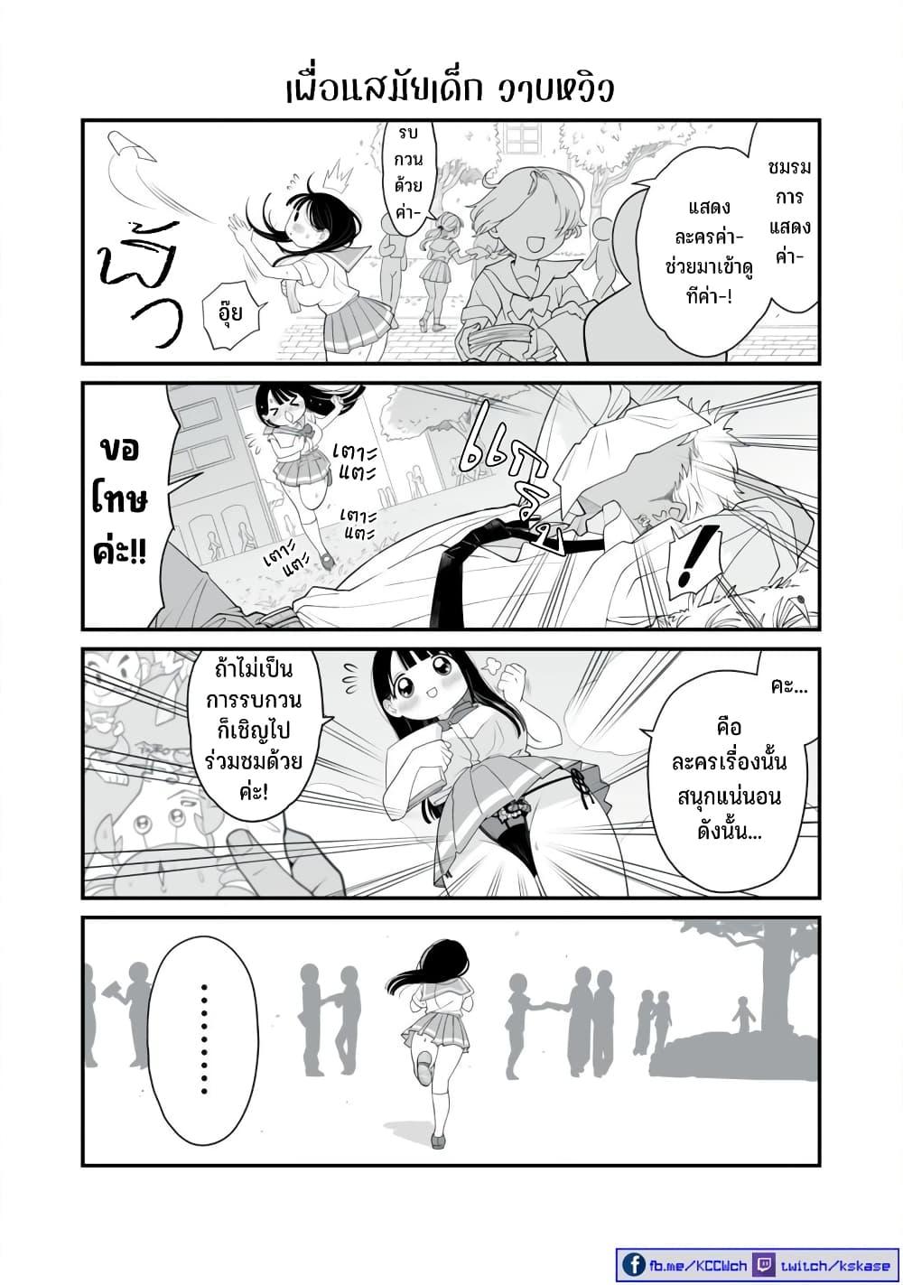 Manga-lc-com อ่านมังงะ อ่านการ์ตูน ออนไลน์ ฟรี Dou Ganbatte mo H ni Nacchau Osananajimi ตอนที่ 1 2 3 4 5 6 7 8 9 10 11 12 13 14 ฟรี ไม่มีโฆษณา Manga-lc - อ่าน มังงะ อ่าน การ์ตูน ออนไลน์ อ่านมังงะ ฟรี