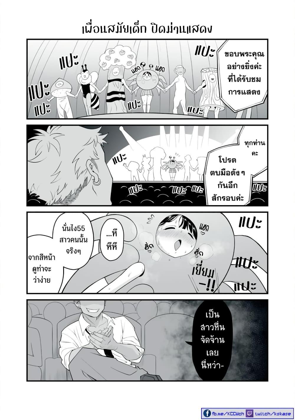 Manga-lc-com อ่านมังงะ อ่านการ์ตูน ออนไลน์ ฟรี Dou Ganbatte mo H ni Nacchau Osananajimi ตอนที่ 1 2 3 4 5 6 7 8 9 10 11 12 13 14 ฟรี ไม่มีโฆษณา Manga-lc - อ่าน มังงะ อ่าน การ์ตูน ออนไลน์ อ่านมังงะ ฟรี