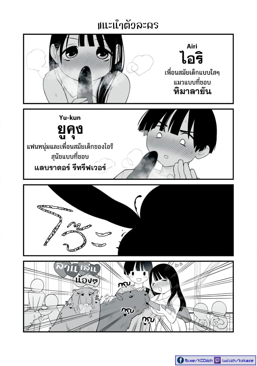 Manga-lc-com อ่านมังงะ อ่านการ์ตูน ออนไลน์ ฟรี Dou Ganbatte mo H ni Nacchau Osananajimi ตอนที่ 1 2 3 4 5 6 7 8 9 10 11 12 13 14 ฟรี ไม่มีโฆษณา Manga-lc - อ่าน มังงะ อ่าน การ์ตูน ออนไลน์ อ่านมังงะ ฟรี