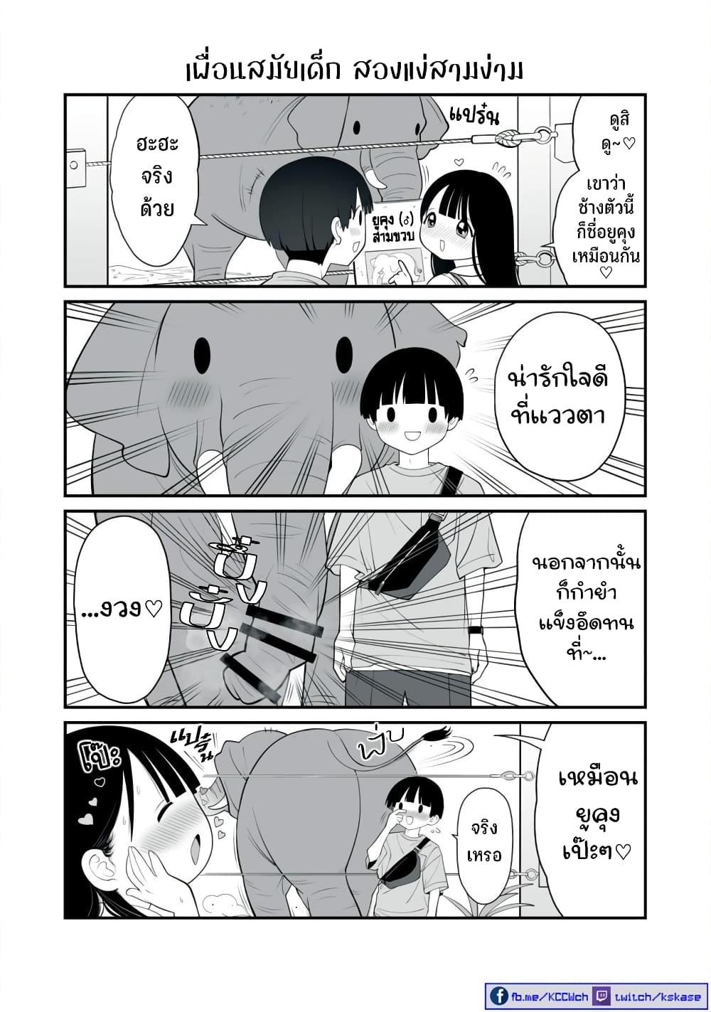 Manga-lc-com อ่านมังงะ อ่านการ์ตูน ออนไลน์ ฟรี Dou Ganbatte mo H ni Nacchau Osananajimi ตอนที่ 1 2 3 4 5 6 7 8 9 10 11 12 13 14 ฟรี ไม่มีโฆษณา Manga-lc - อ่าน มังงะ อ่าน การ์ตูน ออนไลน์ อ่านมังงะ ฟรี