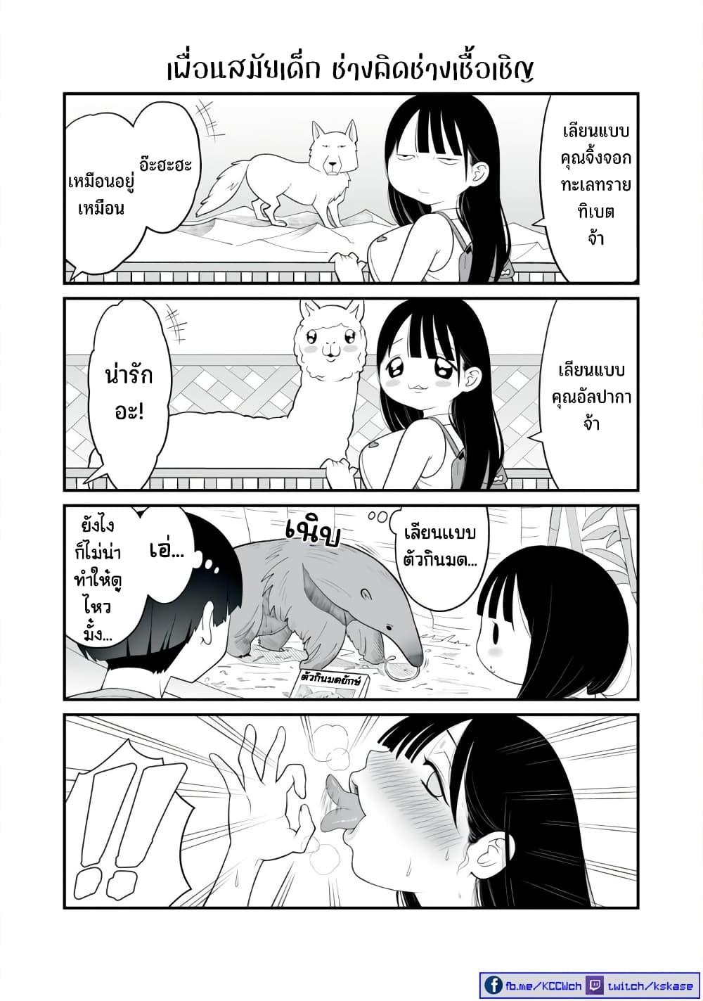 Manga-lc-com อ่านมังงะ อ่านการ์ตูน ออนไลน์ ฟรี Dou Ganbatte mo H ni Nacchau Osananajimi ตอนที่ 1 2 3 4 5 6 7 8 9 10 11 12 13 14 ฟรี ไม่มีโฆษณา Manga-lc - อ่าน มังงะ อ่าน การ์ตูน ออนไลน์ อ่านมังงะ ฟรี