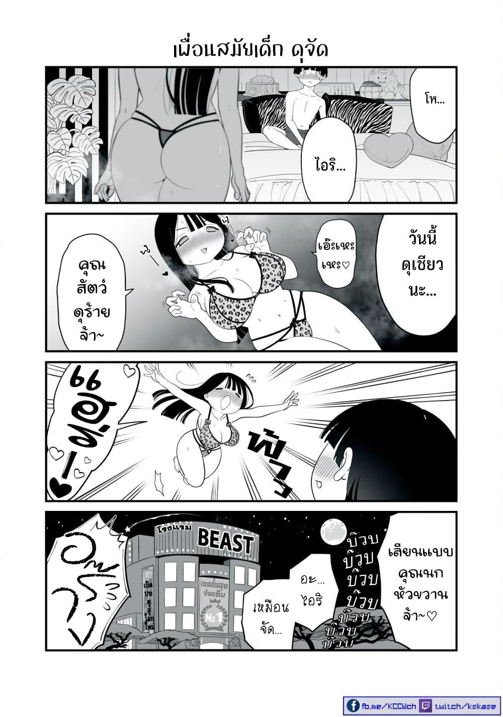 Manga-lc-com อ่านมังงะ อ่านการ์ตูน ออนไลน์ ฟรี Dou Ganbatte mo H ni Nacchau Osananajimi ตอนที่ 1 2 3 4 5 6 7 8 9 10 11 12 13 14 ฟรี ไม่มีโฆษณา Manga-lc - อ่าน มังงะ อ่าน การ์ตูน ออนไลน์ อ่านมังงะ ฟรี