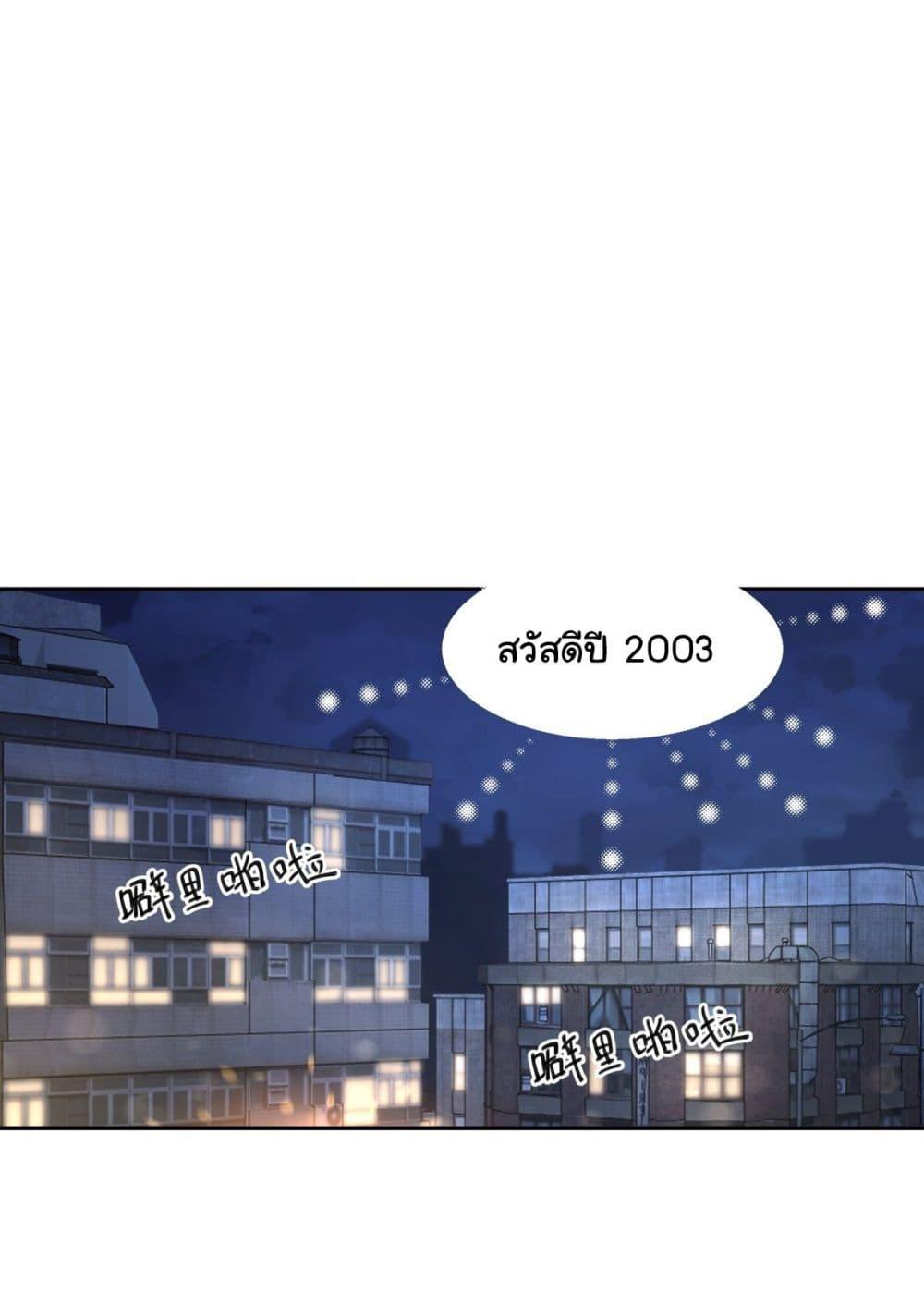 Manga-lc-com อ่านมังงะ อ่านการ์ตูน ออนไลน์ ฟรี I Really Don’t Want to be Reborn ตอนที่ 1 2 3 4 5 6 7 8 9 10 11 12 13 14 ฟรี ไม่มีโฆษณา Manga-lc - อ่าน มังงะ อ่าน การ์ตูน ออนไลน์ อ่านมังงะ ฟรี