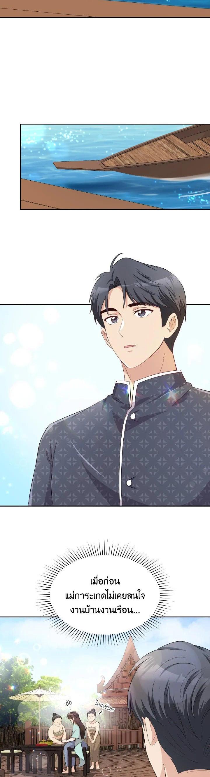 Manga-lc-com อ่านมังงะ อ่านการ์ตูน ออนไลน์ ฟรี บุพเพสันนิวาส ตอนที่ 1 2 3 4 5 6 7 8 9 10 11 12 13 14 ฟรี ไม่มีโฆษณา Manga-lc - อ่าน มังงะ อ่าน การ์ตูน ออนไลน์ อ่านมังงะ ฟรี