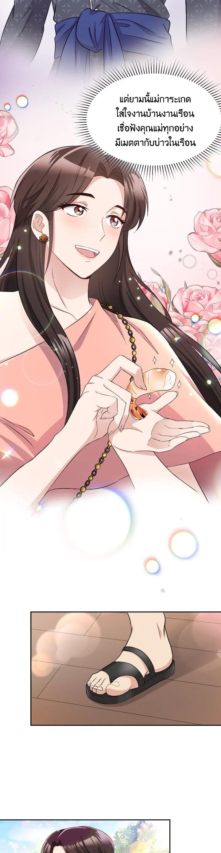 Manga-lc-com อ่านมังงะ อ่านการ์ตูน ออนไลน์ ฟรี บุพเพสันนิวาส ตอนที่ 1 2 3 4 5 6 7 8 9 10 11 12 13 14 ฟรี ไม่มีโฆษณา Manga-lc - อ่าน มังงะ อ่าน การ์ตูน ออนไลน์ อ่านมังงะ ฟรี