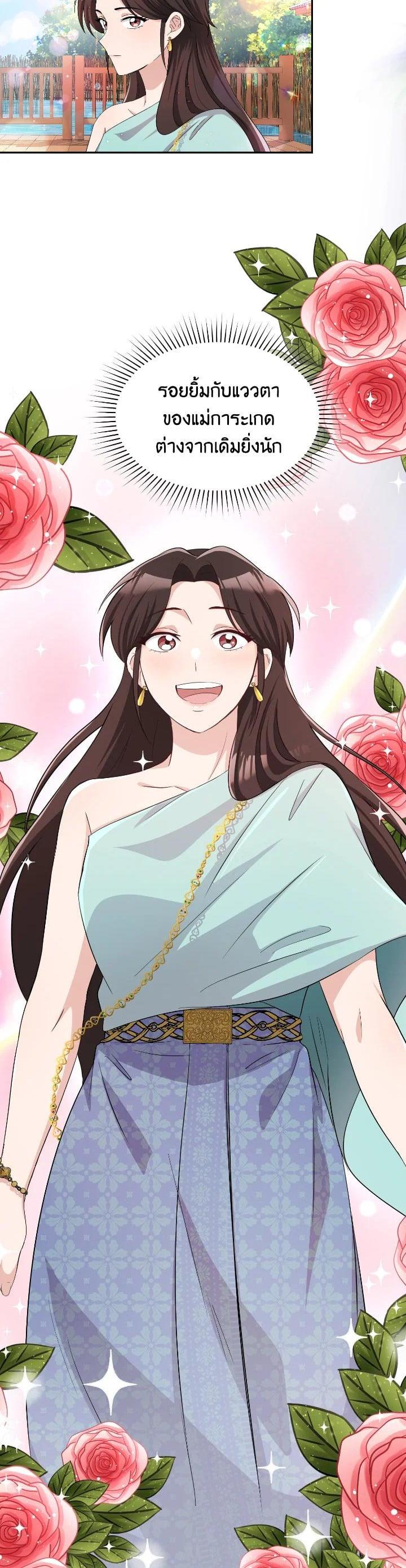 Manga-lc-com อ่านมังงะ อ่านการ์ตูน ออนไลน์ ฟรี บุพเพสันนิวาส ตอนที่ 1 2 3 4 5 6 7 8 9 10 11 12 13 14 ฟรี ไม่มีโฆษณา Manga-lc - อ่าน มังงะ อ่าน การ์ตูน ออนไลน์ อ่านมังงะ ฟรี