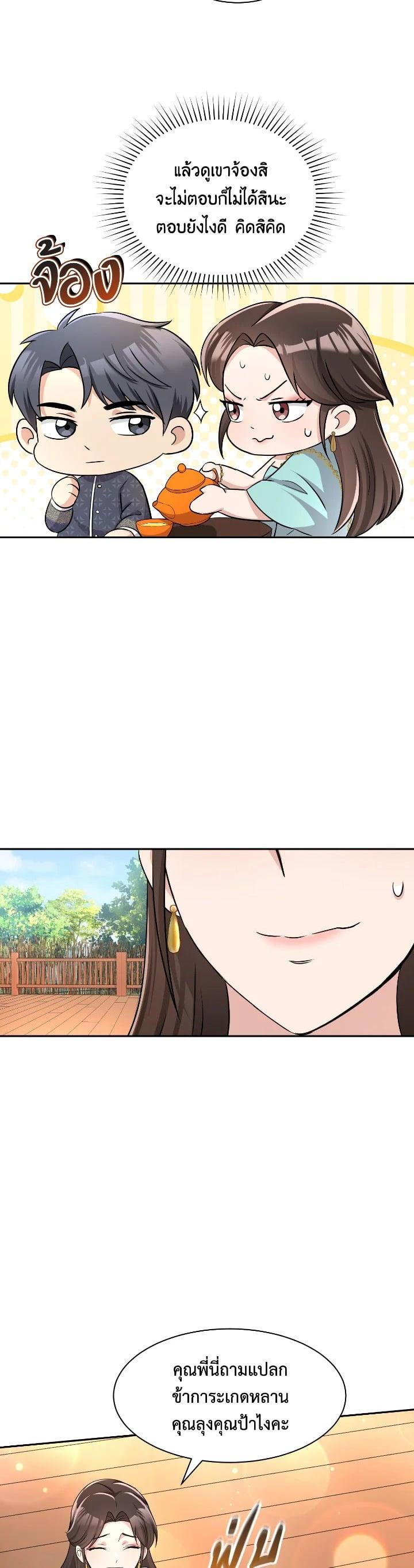 Manga-lc-com อ่านมังงะ อ่านการ์ตูน ออนไลน์ ฟรี บุพเพสันนิวาส ตอนที่ 1 2 3 4 5 6 7 8 9 10 11 12 13 14 ฟรี ไม่มีโฆษณา Manga-lc - อ่าน มังงะ อ่าน การ์ตูน ออนไลน์ อ่านมังงะ ฟรี