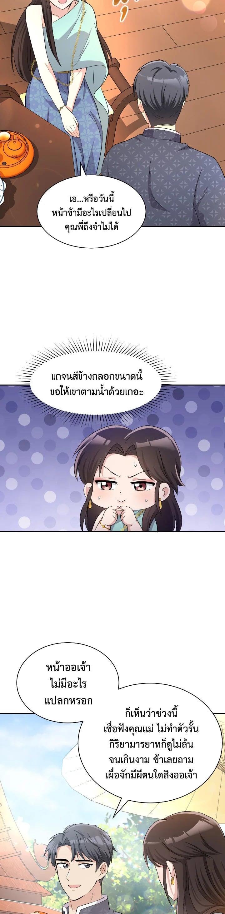 Manga-lc-com อ่านมังงะ อ่านการ์ตูน ออนไลน์ ฟรี บุพเพสันนิวาส ตอนที่ 1 2 3 4 5 6 7 8 9 10 11 12 13 14 ฟรี ไม่มีโฆษณา Manga-lc - อ่าน มังงะ อ่าน การ์ตูน ออนไลน์ อ่านมังงะ ฟรี