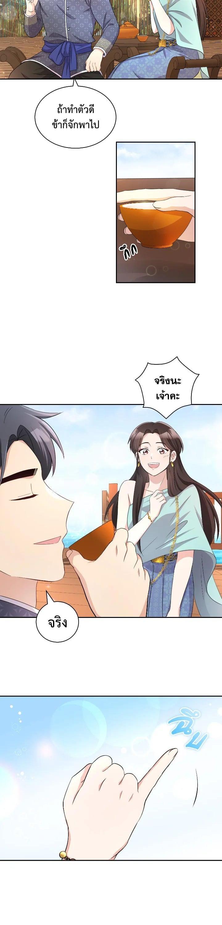 Manga-lc-com อ่านมังงะ อ่านการ์ตูน ออนไลน์ ฟรี บุพเพสันนิวาส ตอนที่ 1 2 3 4 5 6 7 8 9 10 11 12 13 14 ฟรี ไม่มีโฆษณา Manga-lc - อ่าน มังงะ อ่าน การ์ตูน ออนไลน์ อ่านมังงะ ฟรี