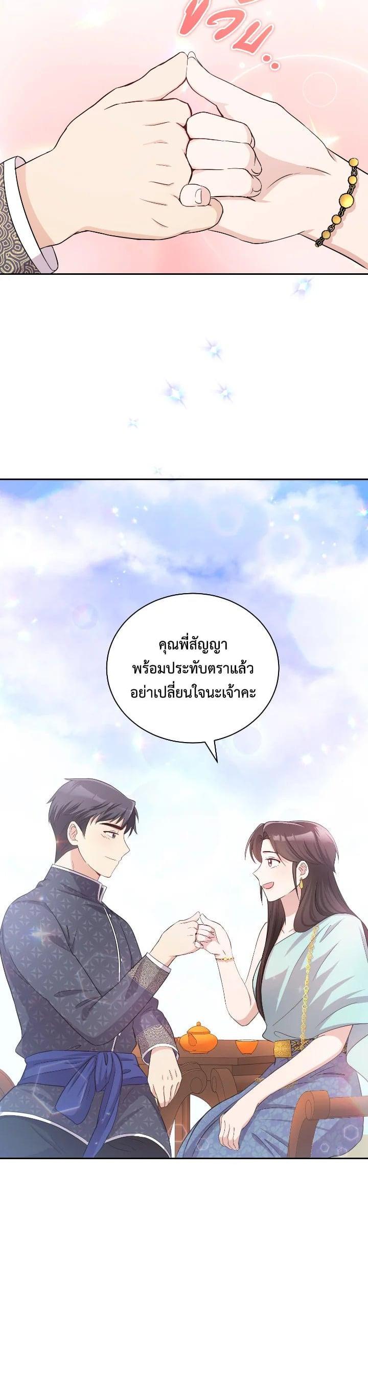 Manga-lc-com อ่านมังงะ อ่านการ์ตูน ออนไลน์ ฟรี บุพเพสันนิวาส ตอนที่ 1 2 3 4 5 6 7 8 9 10 11 12 13 14 ฟรี ไม่มีโฆษณา Manga-lc - อ่าน มังงะ อ่าน การ์ตูน ออนไลน์ อ่านมังงะ ฟรี