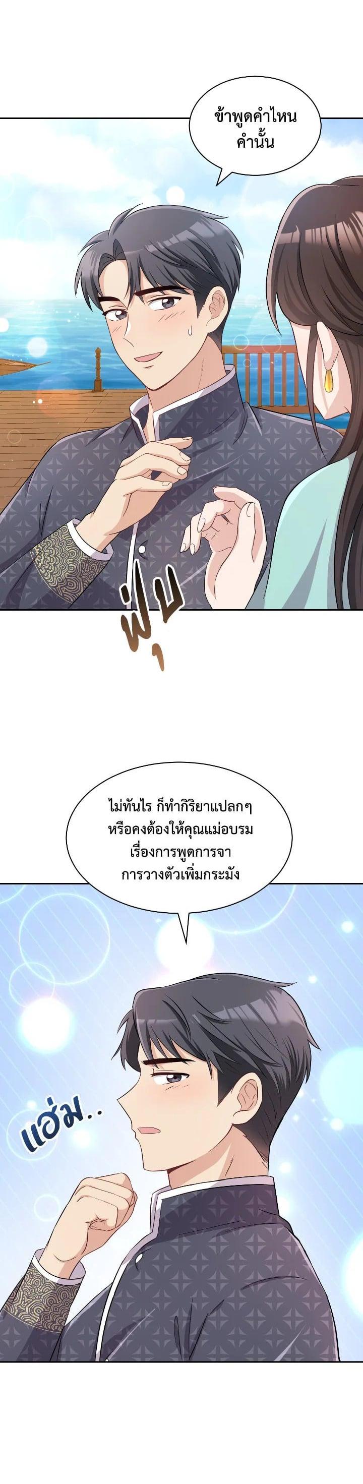 Manga-lc-com อ่านมังงะ อ่านการ์ตูน ออนไลน์ ฟรี บุพเพสันนิวาส ตอนที่ 1 2 3 4 5 6 7 8 9 10 11 12 13 14 ฟรี ไม่มีโฆษณา Manga-lc - อ่าน มังงะ อ่าน การ์ตูน ออนไลน์ อ่านมังงะ ฟรี
