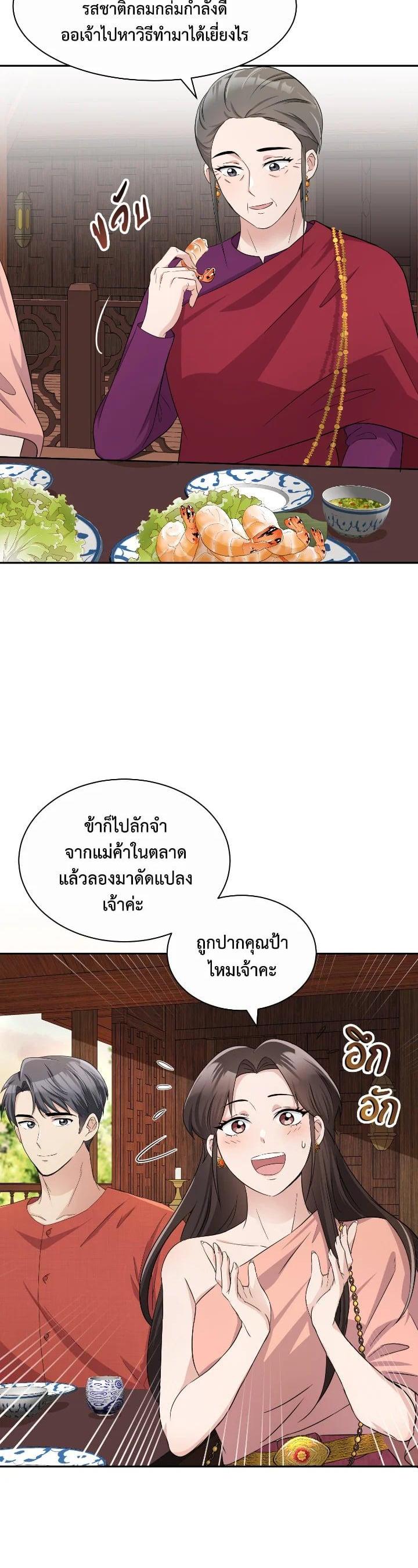 Manga-lc-com อ่านมังงะ อ่านการ์ตูน ออนไลน์ ฟรี บุพเพสันนิวาส ตอนที่ 1 2 3 4 5 6 7 8 9 10 11 12 13 14 ฟรี ไม่มีโฆษณา Manga-lc - อ่าน มังงะ อ่าน การ์ตูน ออนไลน์ อ่านมังงะ ฟรี