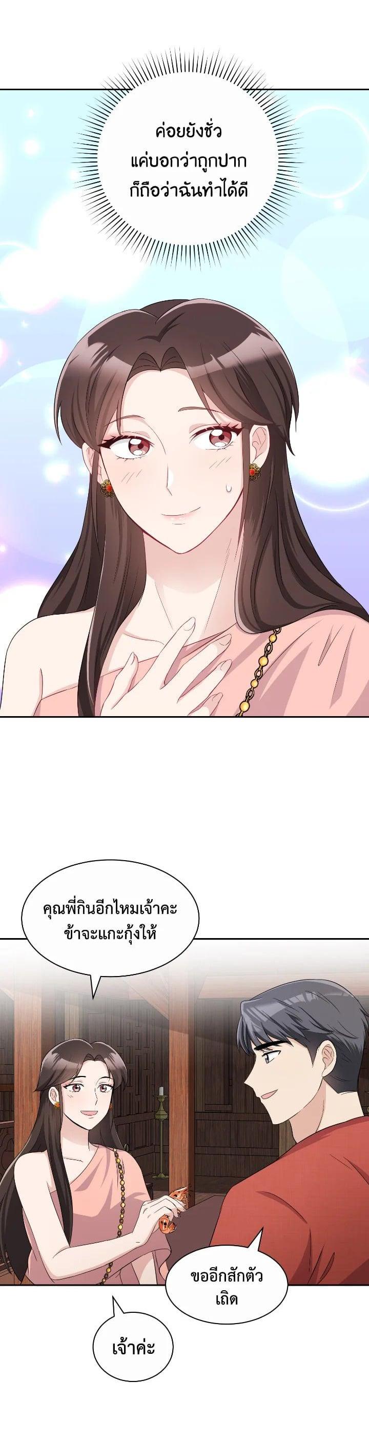 Manga-lc-com อ่านมังงะ อ่านการ์ตูน ออนไลน์ ฟรี บุพเพสันนิวาส ตอนที่ 1 2 3 4 5 6 7 8 9 10 11 12 13 14 ฟรี ไม่มีโฆษณา Manga-lc - อ่าน มังงะ อ่าน การ์ตูน ออนไลน์ อ่านมังงะ ฟรี